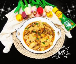 #豪吉小香风 做菜超吃香#香辣蘑菇豆腐㊙️的做法