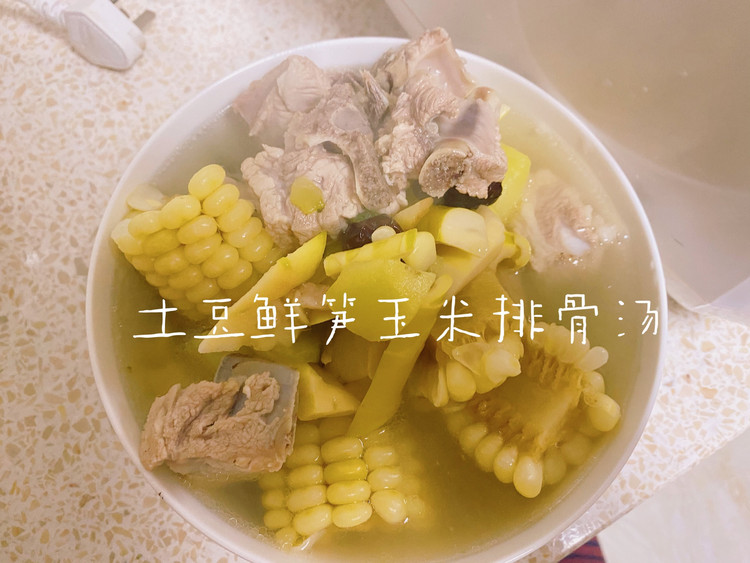 土豆鲜笋玉米排骨汤的做法