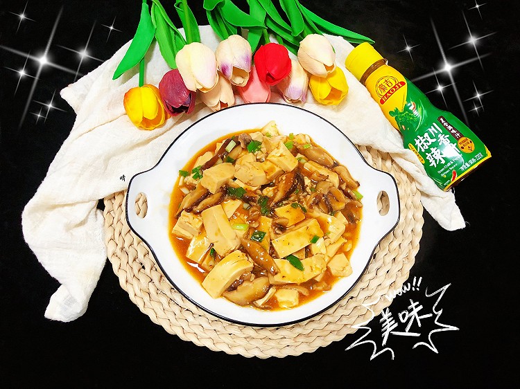 香辣蘑菇豆腐㊙️的做法
