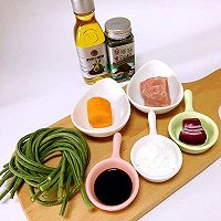 【豇豆花】的做法图解1