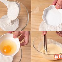 云南特色早餐【米浆粑粑】简单快手又营养！的做法图解4