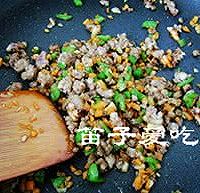 茄子肉卷的做法图解2