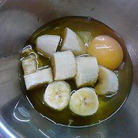 #春日时令，美味尝鲜# 葡萄干核桃香蕉全麦面包的做法图解3