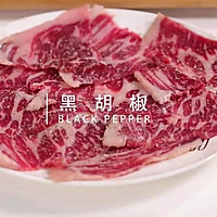 墨西哥牛肉卷 | 叮有料的做法图解3