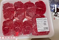 香煎牛肩肉的做法