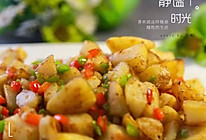 孜然土豆块的做法