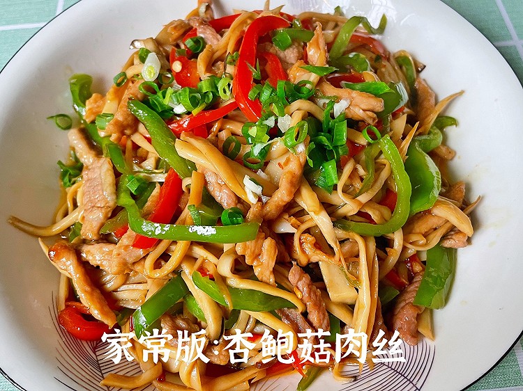 杏鲍菇肉丝的做法