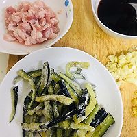 #金龙鱼橄榄油调和油520美食菜谱#超级下饭的鱼香茄子的做法图解4