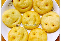 笑脸薯的做法