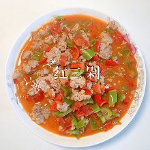 #刘畊宏女孩减脂饮食#红三剁