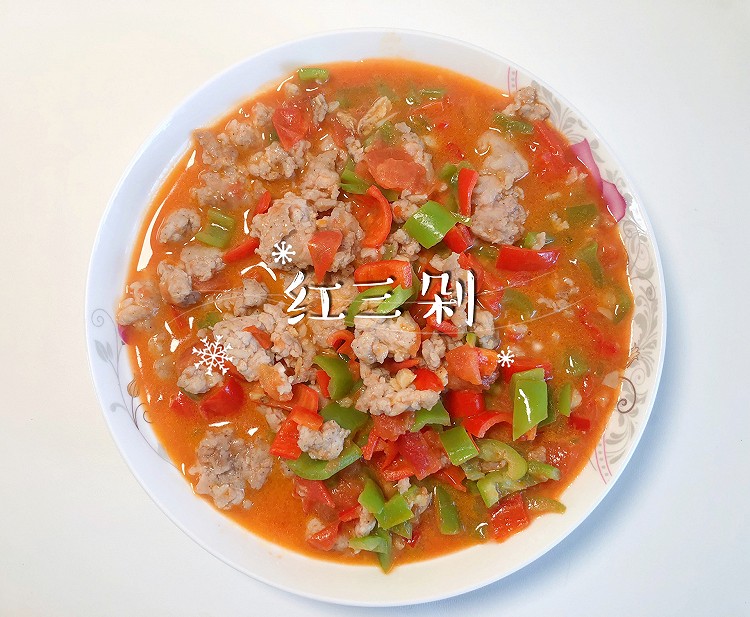 红三剁的做法