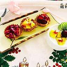低卡燕麦蛋塔