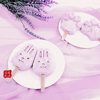 淡淡的梦幻紫仙气十足蓝莓雪糕