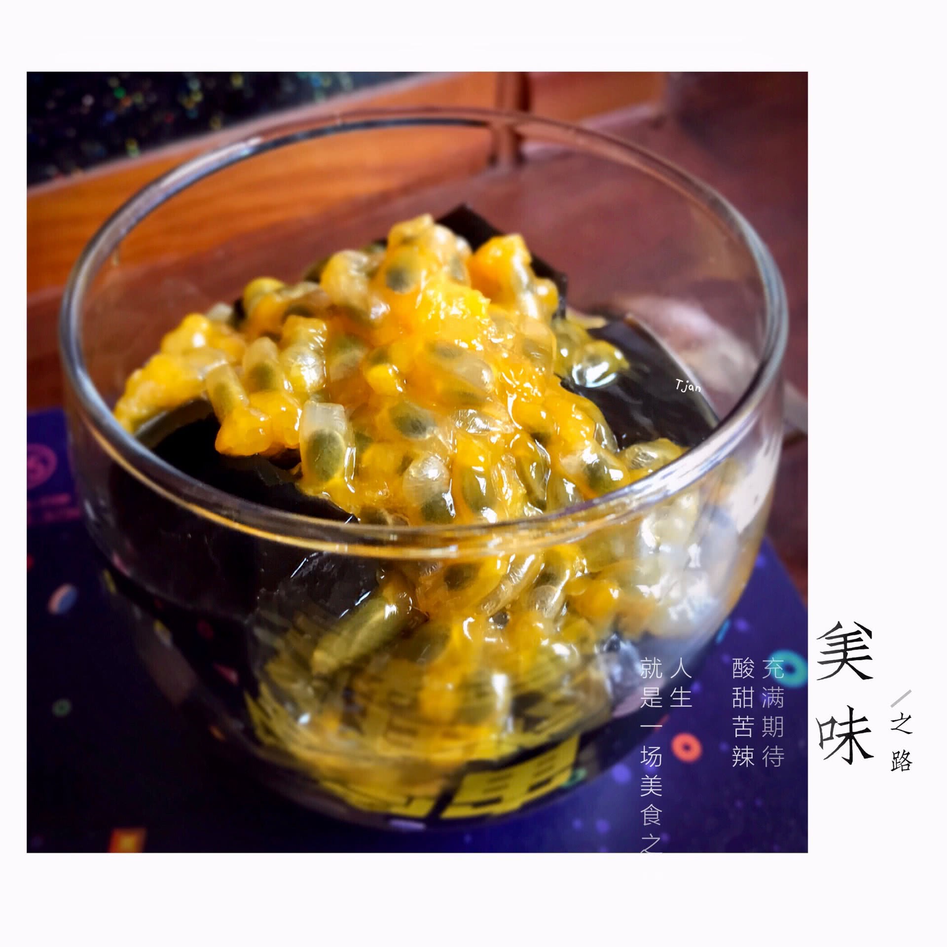 桂花蜜龟苓膏的做法图解5