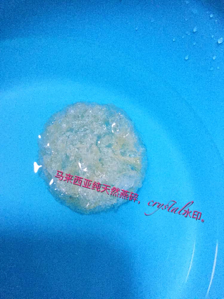 牛奶草莓燕窝的做法图解1