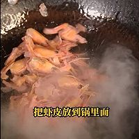 汤汁鲜美，好喝又营养加拿大北极虾白菜豆腐汤的做法图解7