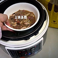 看一遍就学会的砂仁蒸牛肉的做法图解10