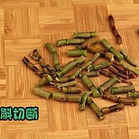 石斛牛油果奶昔的做法图解2