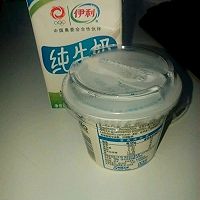 自制酸奶、超好吃，（不用酸奶机）只用家里有的电饭煲！的做法图解1