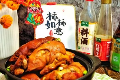 香卤招财蹄