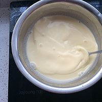 基础级蛋挞的做法图解5