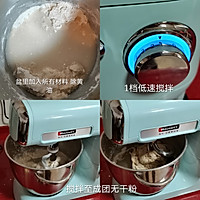 全麦核桃贝果｜无糖低脂 健康早餐 快手简单的做法图解1