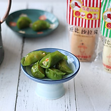 菠菜水晶鲜肉虾饺：