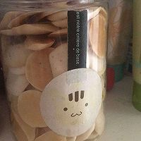 溶豆的做法图解9