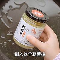 蒜香杏鲍菇的做法图解2