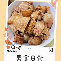 干豆角焖五花肉的做法图解8