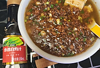 #轻食三剑客 嗨吃不怕胖#肉末豆腐的做法