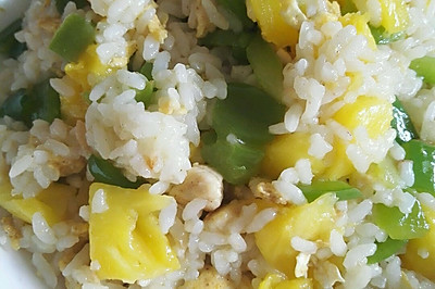 米饭的百变大咖秀之鸡肉菠萝炒饭
