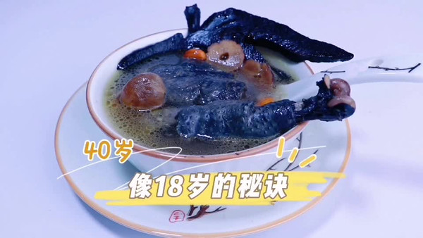 40岁像18岁的秘诀