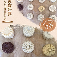 健康饮食、冰皮月饼的做法图解8