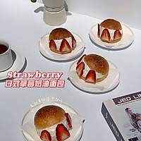 日式草莓奶油面包｜maritozzo的做法图解8