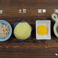 宝宝鲜虾条 宝宝辅食食谱的做法图解1