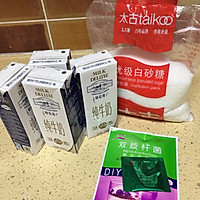 自制酸奶的做法图解1