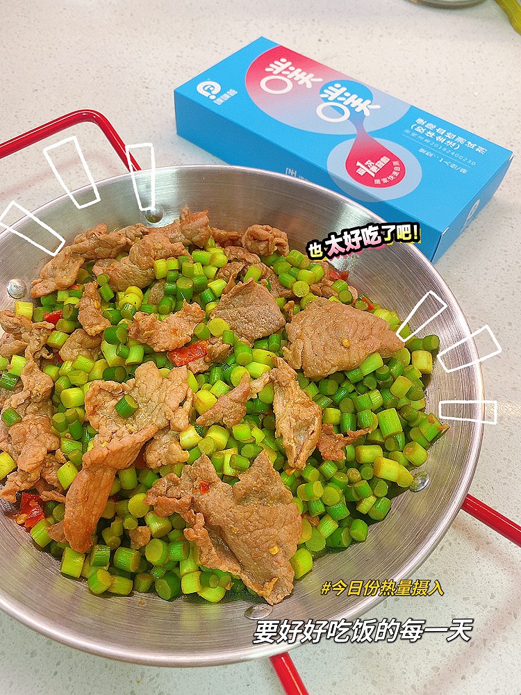 少油少盐的蒜苔炒牛肉的做法