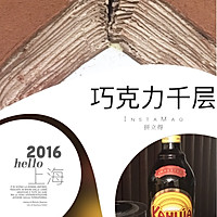 芒果千层的做法图解14
