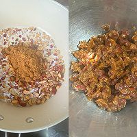 家庭版枣糕的做法图解2
