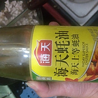 猪肉香菇辣酱的做法图解8