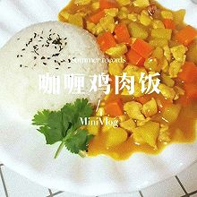 咖喱鸡肉饭