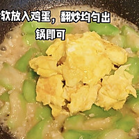 丝瓜炒鸡蛋的做法图解6