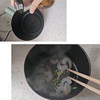 裙带菜虾仁豆腐汤（减脂汤）的做法图解2