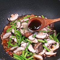 蒜苔香菇炒肉的做法图解6