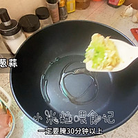 #寻味外婆乡 香满中秋宴#水煮肉片的做法图解4