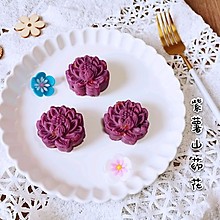 紫薯山药花 每天甜蜜蜜