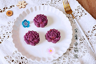 紫薯山药花 每天甜蜜蜜