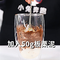 栗子麻薯鲜奶茶的做法，小兔奔跑冬季热饮配方教程的做法图解4