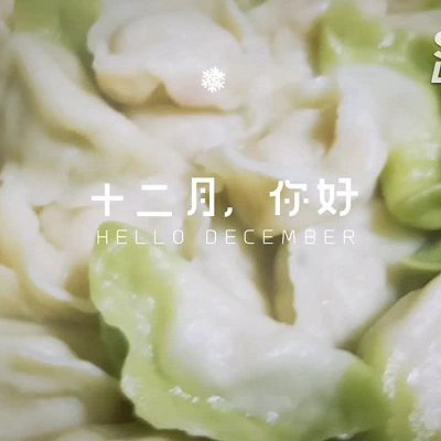 原汁原味的双色芹菜饺子